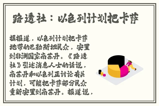 国产热门事件黑料吃瓜网汇总